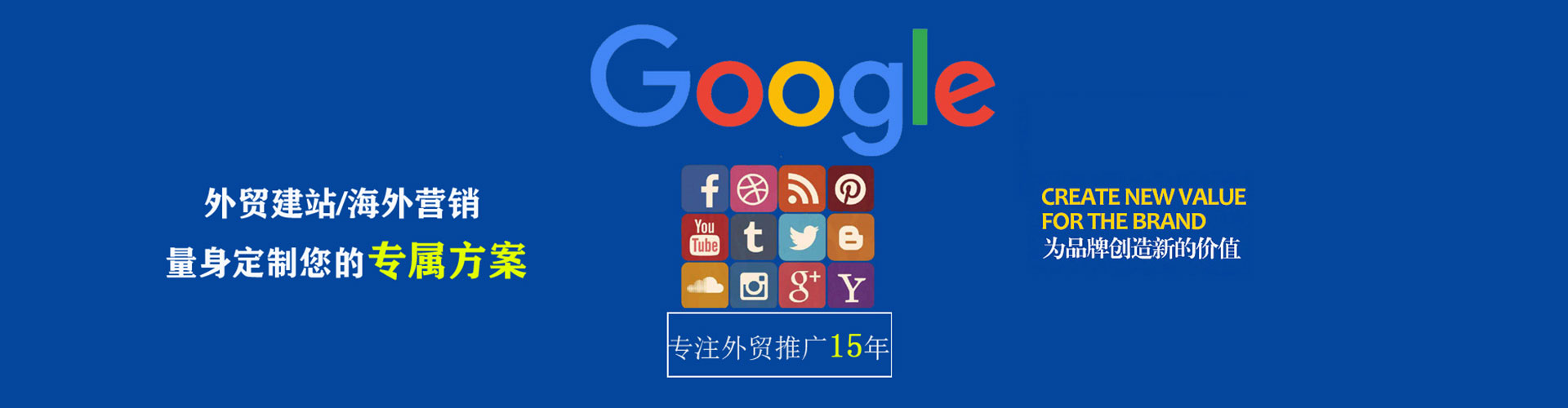 濮阳信息流代运营