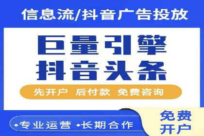 百度广告推广案例：优化广告投放策略