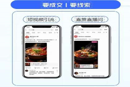 百度推广返点揭秘：真实案例分析