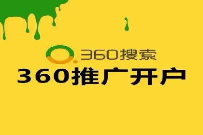 百度贴吧广告推广策略及效果展示