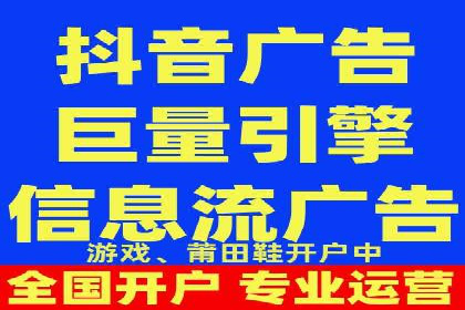 百度广告推广价格策略解析